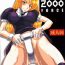 Gay Shop DANDIZM 2000 FORCE- King of fighters hentai Girls Getting Fucked