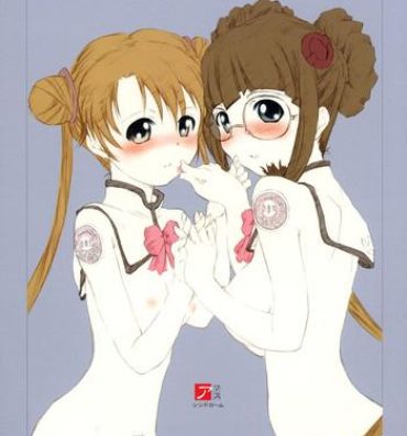Storyline Foundation- Sakura taisen hentai Uchuu no stellvia hentai Husband