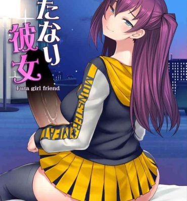 Horny Slut Futanari Kanojo – Futa Girlfriend- Original hentai Doggystyle