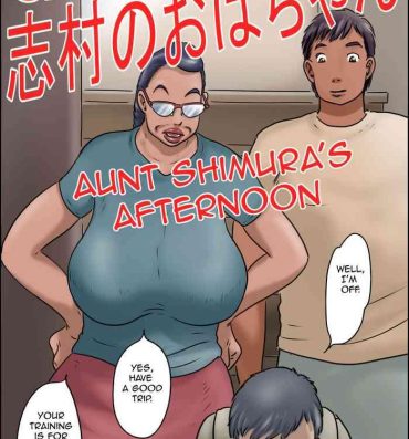 Sapphicerotica GOGO Shimura no Oba-chan | Aunt Shimura's Afternoon- Original hentai Blond