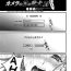Roleplay [Gotoh Akira] 21-ji no Onna ~Newscaster Katsuki Miki~ Bangaihen Kamera no Mae no Mesu Inu 10 | The Bitch in Front of the Camera 10 (Manga Bangaichi 2016-09) [English] [Zero Translations] Wife