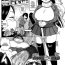 Amatuer Ike! Seijun Gakuen Ero-Mangabu Ch. 10 | Cum! To the Youth Academy's Ero Manga Club Ch. 10 Cum Swallow
