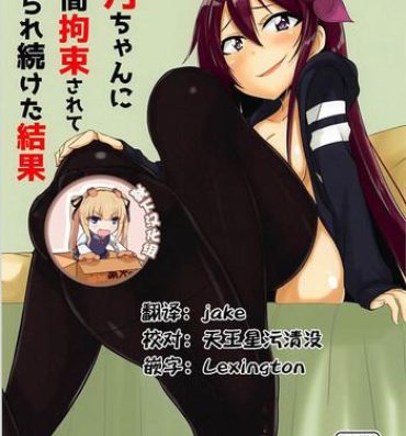 Amateur Pussy Kisaragi-chan ni Isshuukan Kousoku Sarete Semerare Tsuzuketa Kekka- Kantai collection hentai Big Ass