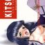 Seduction KITSCH 17th Issue- Sakura taisen hentai Free Blowjobs
