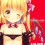 Amateur Sex LoliCo10- Touhou project hentai Polla