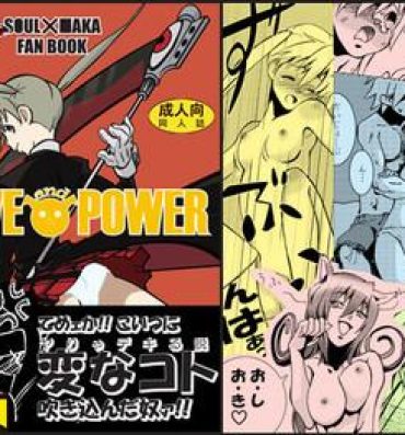 Sofa Love and Power- Soul eater hentai Stretching