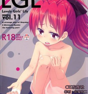 Euro Lovely Girls' Lily Vol. 11- Puella magi madoka magica hentai Ass Worship