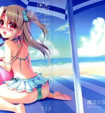 Hermosa Mahou Shoujo no Kaki Kyuuka | A Magical Girl's Summer Vacation- Fate kaleid liner prisma illya hentai Cheating