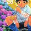 Master Manga Shounen Zoom Vol. 28- Original hentai Shower
