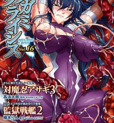 Public Nudity Megami Crisis 16- Taimanin asagi hentai Kangoku senkan hentai Koutetsu no majo annerose hentai Ano