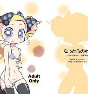 Hairy Miyako Addict- Powerpuff girls z hentai Lezdom