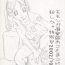 Stepmother Momonga Club Okosama Copy Shuu Akirevo Tokubetsugou 2002/10/06 Uncensored