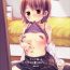 Roundass Ore no Imouto wa Kitai o Uragiranai | My Little Sister Doesn't Disappoint- Original hentai Thuylinh