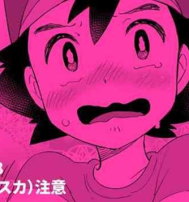 Cum In Mouth [Pixiv] (Chihi) Kukusato R 18 omorashi (ko suka) chūi- Pokemon hentai Backshots