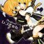 Milfsex Project Len-kyun 2- Vocaloid hentai Soft
