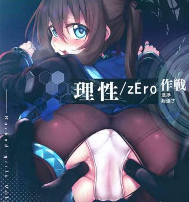 Eating Risei/zEro Marked girls Vol. 23- Arknights hentai Massages