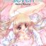 Indoor seven- Chobits hentai Camshow