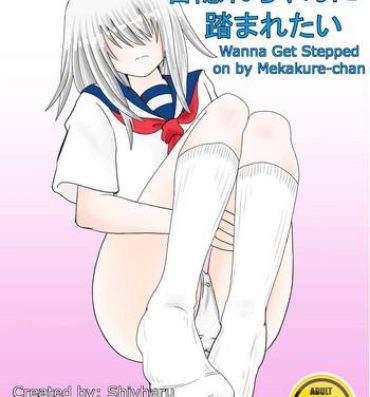 Vergon [Shivharu] Mekakure-chan ni Fumaretai | Wanna Get Stepped on by Mekakure-chan [English]- Original hentai Oiled