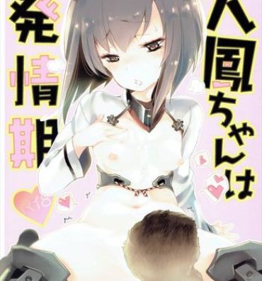 Piroca Taihou-chan wa Hatsujouki- Kantai collection hentai Buttplug