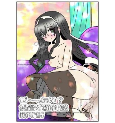 Vaginal Ze~ttai? Teitoku to Rashinban Chinjufu- Kantai collection hentai Amazing