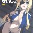 Dick Suckers Alice no Naisho | Alice's Secret- Sword art online hentai Student