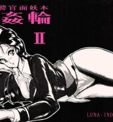 Pretty (C36) [LUNA INDUSTRIA (Various)] Fujin Keikan Menyou Hon – Han-Kan-Rin II Swallow