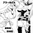 Stepsis (C75) [BM Dan (Doumeki Bararou)] Nowaru-chan to Asuru-san (Monster Hunter)- Monster hunter hentai Gay Boysporn