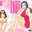 Hotel Gokuraku Ladies Haitoku Hen | Paradise Ladies Vol. 4 Brazzers