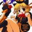 Sex Massage Haga Rei de Ikou! Vol. 3- Comic party hentai Babe