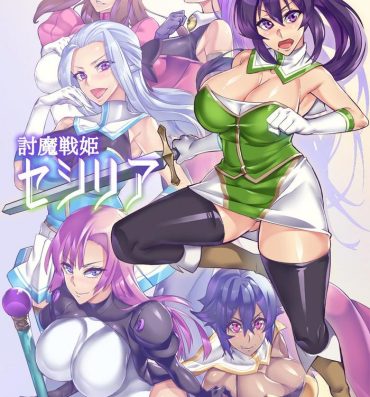 Gay Bang [Hatoba Akane] Demon Slaying Battle Princess Cecilia Ch. 1-12 | Touma Senki Cecilia Ch. 1-12 [English] {EL JEFE Hentai Truck}- Original hentai Oral Sex