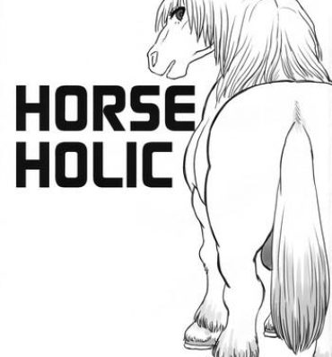 Com Horse Holic Dildo