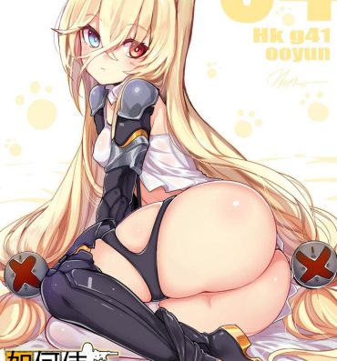 Big Penis How to Use Dolls 04- Girls frontline hentai Stud