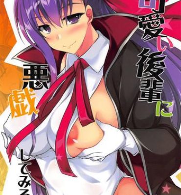 Class Room Kawaii Kouhai ni Itazura Shite Miru Hon- Fate grand order hentai Porn