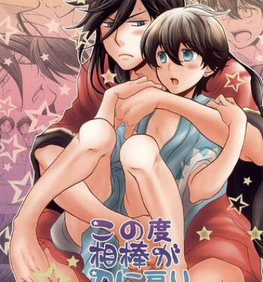 Hard Core Porn Konotabi Aibou ga Katana ni Modorimashite- Touken ranbu hentai Gay Domination