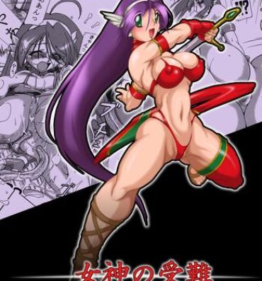 Piroca Megami no Junan- Athena hentai Bang