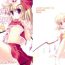 Gay Hairy MERRY MERRY EX- Touhou project hentai Sex