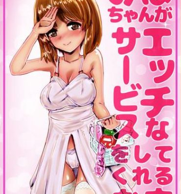 Gay Bondage Miho-chan ga Ecchi na Service o Shite Kureru Omise- Girls und panzer hentai Fucking