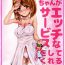 Gay Bondage Miho-chan ga Ecchi na Service o Shite Kureru Omise- Girls und panzer hentai Fucking