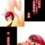 Cocks [Mousou Kai no Juunin wa Ikiteiru. (Kan Danchi)] Kyoudai SM Monogatari "7days fuzz" ~Nanokakan Choukyouroku~ Kouhen [Digital] Boy Girl