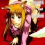 Japan Ookami to Osage to Kohitsuji | The Wolf, Pigtails and The Lamb- Spice and wolf | ookami to koushinryou hentai Dom