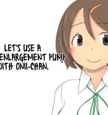 Kinky [Pal Maison] Onii-chan to Penis Zoudai Pump o Tsukaou l Let's use a Penis Enlargement Pump with Onii-chan [English][Futackerman] Man