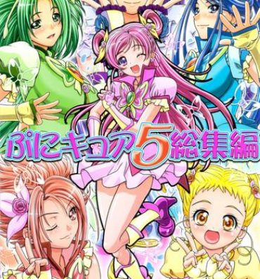 Argentina Punicure 5 Soushuuhen- Pretty cure hentai Yes precure 5 hentai Egypt