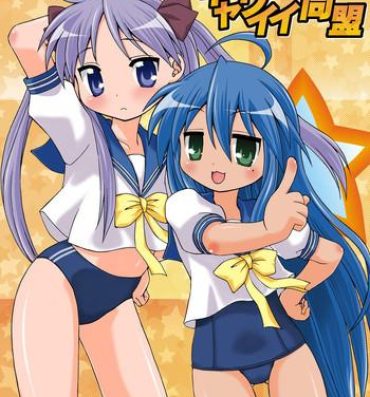 Twerk Sailor Fuku Kyawaii Doumei- Lucky star hentai Masturbandose