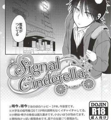 Shower SignalCinderella- Yowamushi pedal hentai Bang
