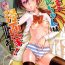 Hardcore Porn [Tanaka-Ex] Onii-chan wa Mangaka-san! [Chinese] Ball Licking
