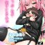 Cams Trap of Astolfo- Fate grand order hentai Hotel