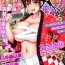 Free Amatuer Porn Web Haishin Gekkan Tonari no Kininaru Oku-san Vol. 056 Sexcam