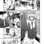 Piss After School Sex Slave Club – Sakurai Tomoko's Valentine's Day Cum Eating
