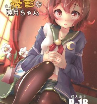 8teenxxx Buaisou na Teitoku to Chotto Yuuutsu na Mutsuki-chan- Kantai collection hentai Good