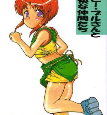 Hot Cunt (C61) [Oboro (Tempo Gensui)] Elpeo Ple-san to Yukai na Nakama-tachi (Gundam ZZ)- Gundam zz hentai Horny